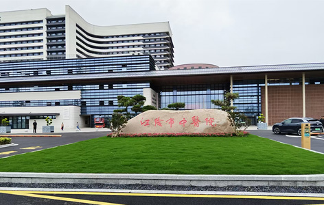 The Jiangyin New Traditional Chinese Medicine Hospital Smart Parking Project, undertaken by our company, has been officially put into use