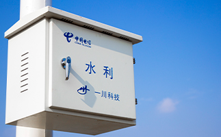 Video Surveillance Project for Jiangyin Section of Xingouhe Project